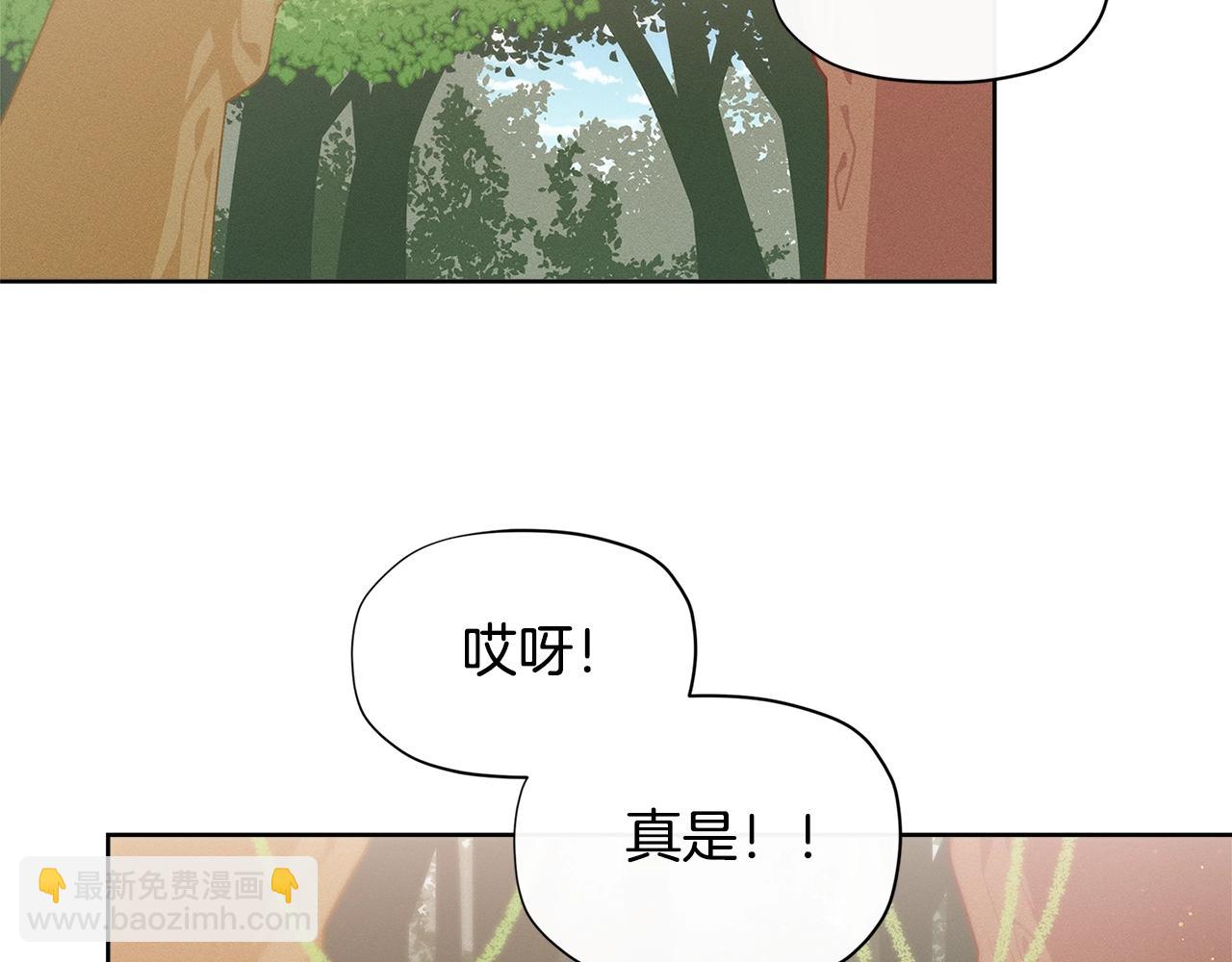 🍴精灵团宠小千金 第25话 与六大精灵王见面 第49页