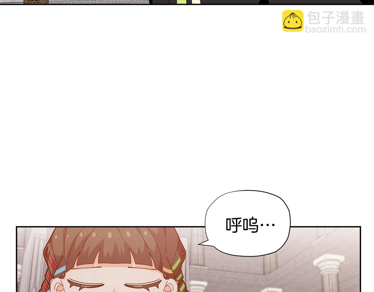 🍴精灵团宠小千金 第25话 与六大精灵王见面 第7页