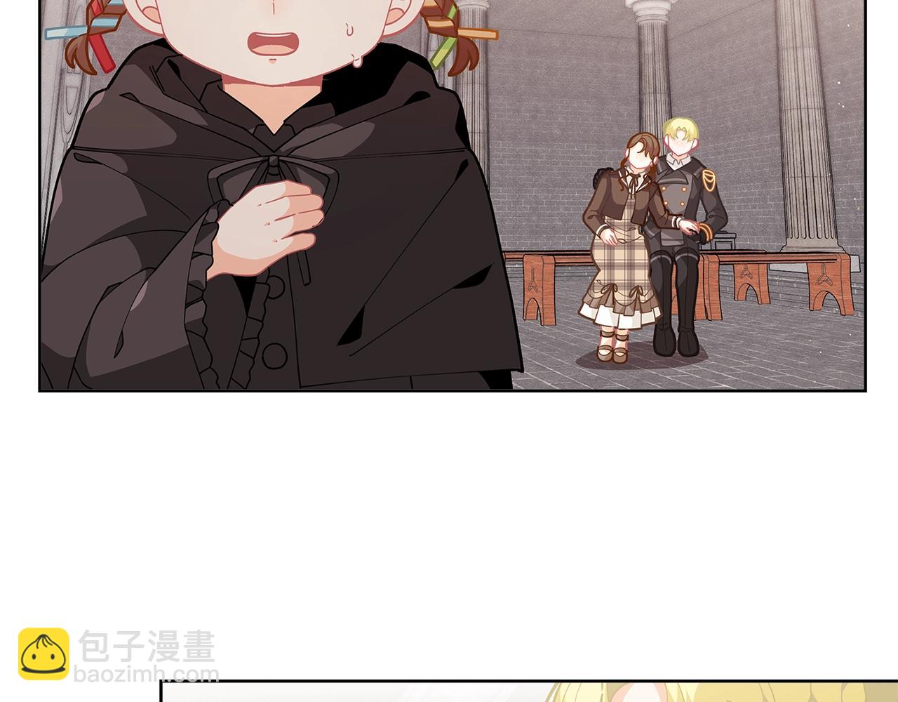 🍴精灵团宠小千金 第25话 与六大精灵王见面 第8页