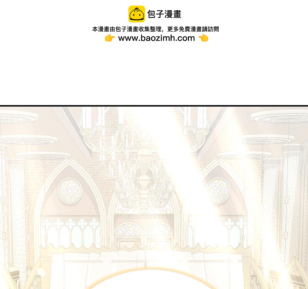 🍴精灵团宠小千金 第249话 帝王学课程 第2页
