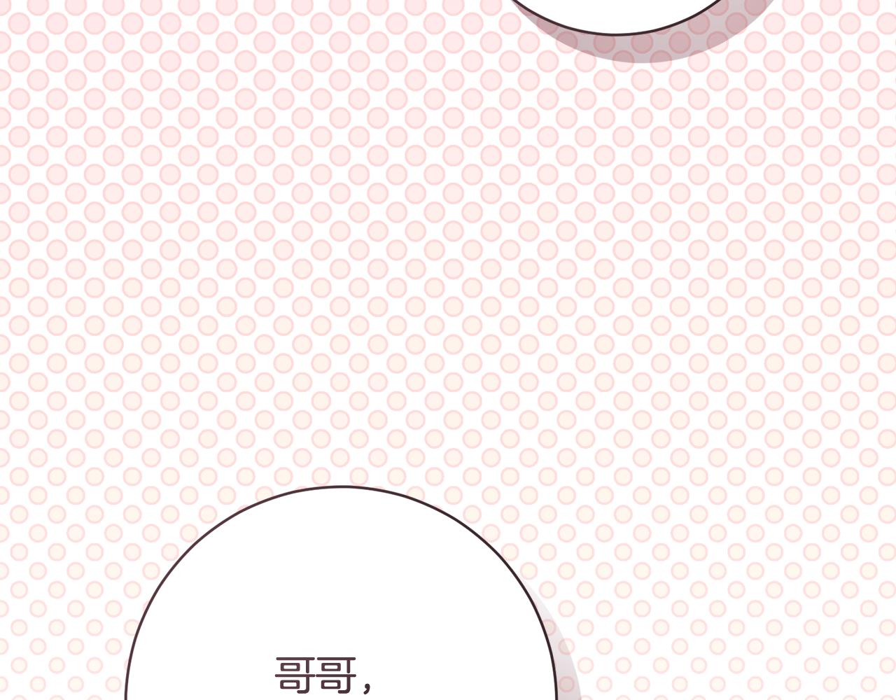 🍴精灵团宠小千金 第251话 新年新气象 第35页