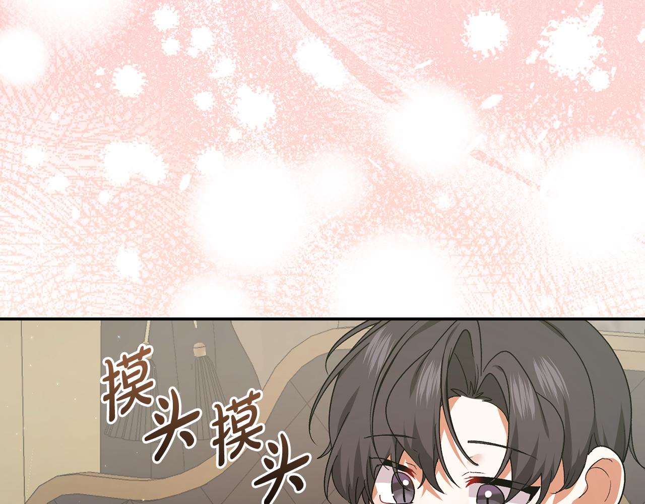 🍴精灵团宠小千金 第251话 新年新气象 第41页