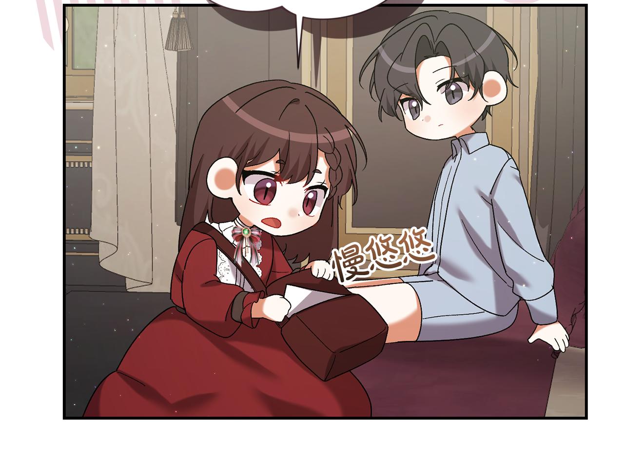🍴精灵团宠小千金 第251话 新年新气象 第49页