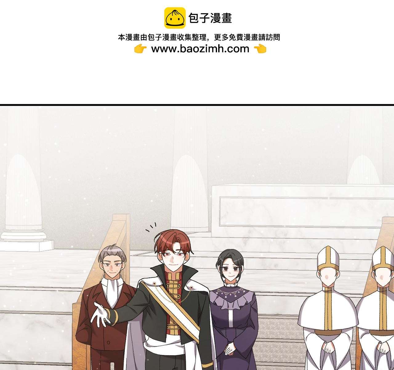 🍴精灵团宠小千金 第253话 泪流满面的仪式 第2页