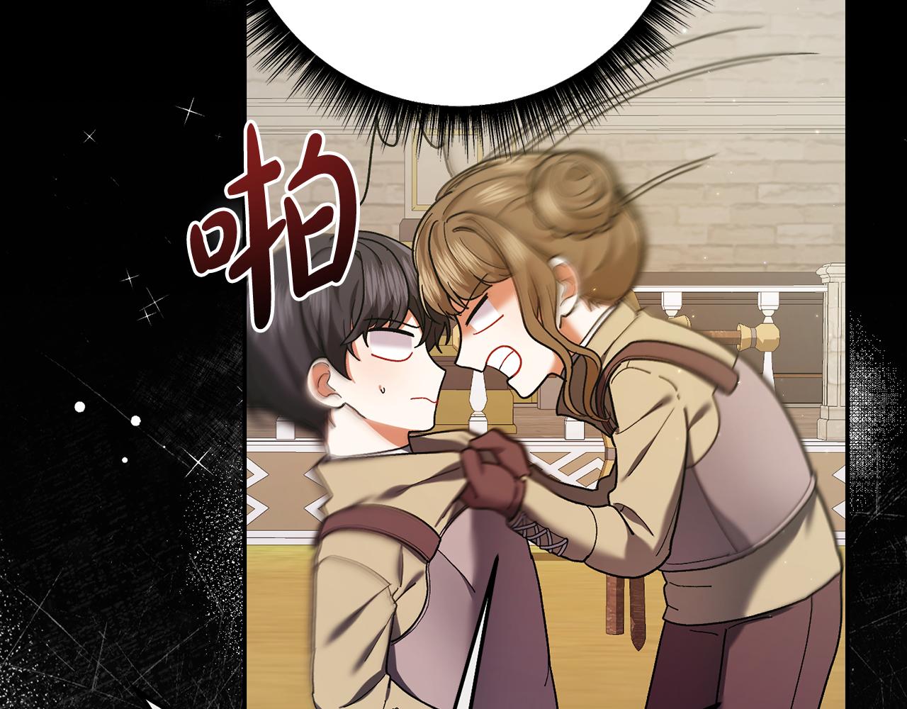 🍴精灵团宠小千金 第253话 泪流满面的仪式 第35页