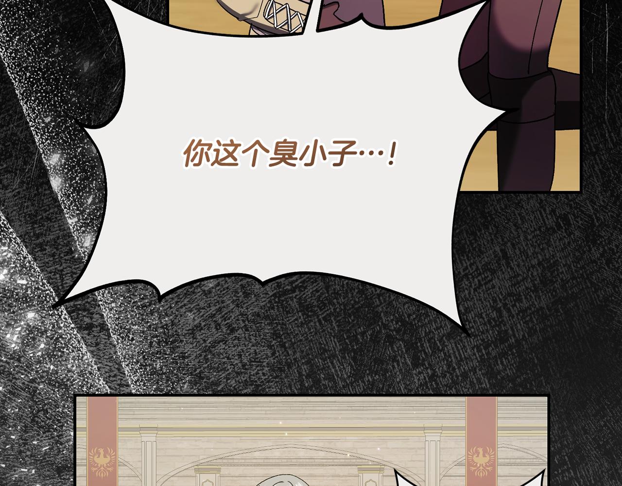 🍴精灵团宠小千金 第253话 泪流满面的仪式 第36页
