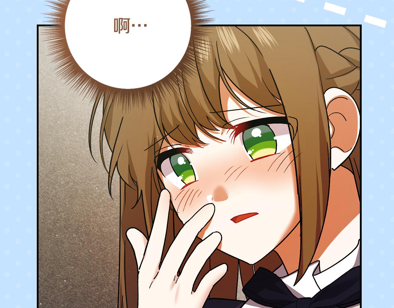 🍴精灵团宠小千金 第253话 泪流满面的仪式 第49页