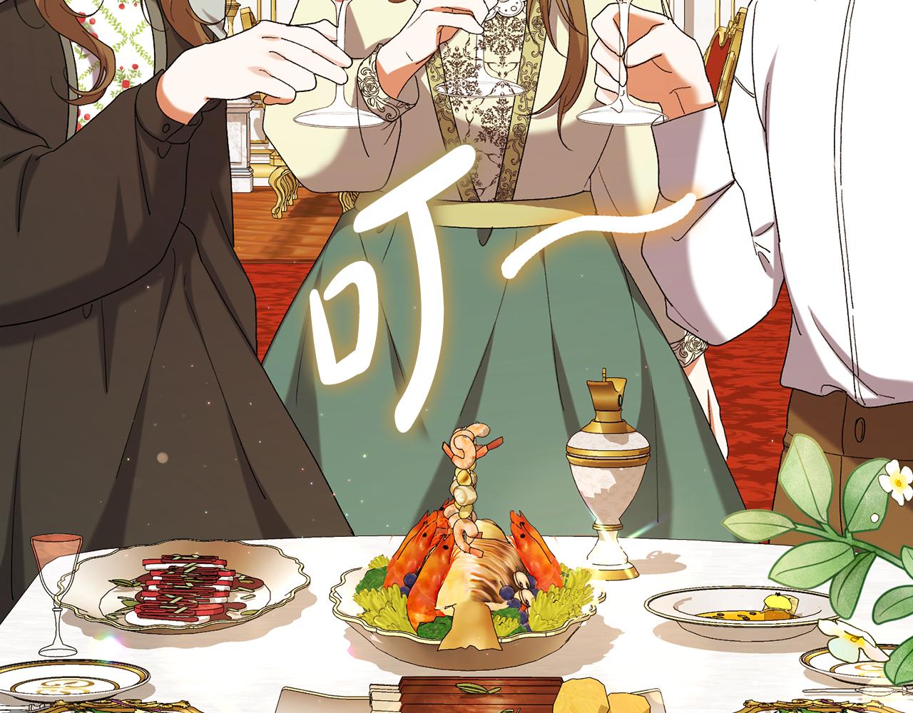 🍴精灵团宠小千金 第255话 训练泰拉 第11页