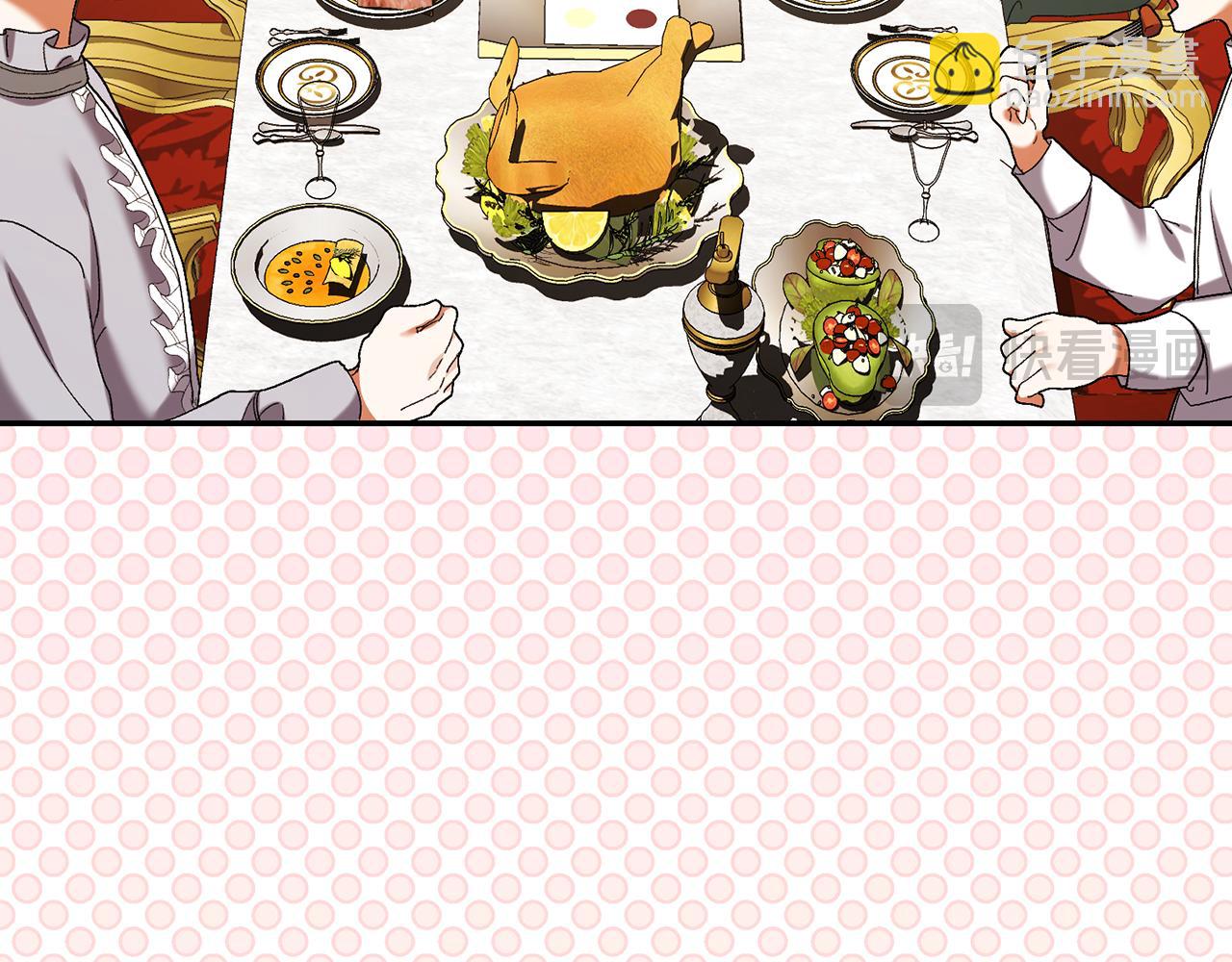 🍴精灵团宠小千金 第255话 训练泰拉 第20页