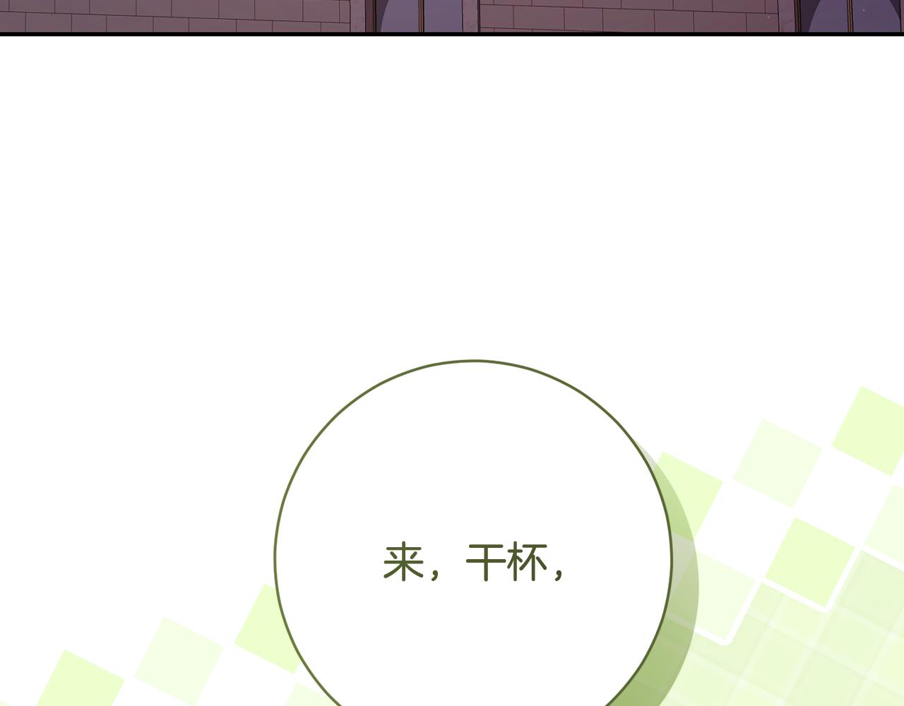 🍴精灵团宠小千金 第255话 训练泰拉 第3页