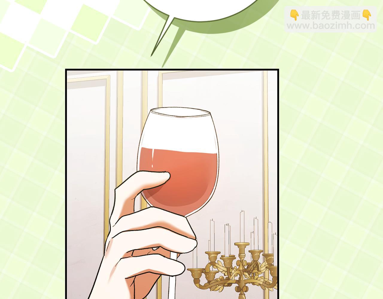 🍴精灵团宠小千金 第255话 训练泰拉 第4页