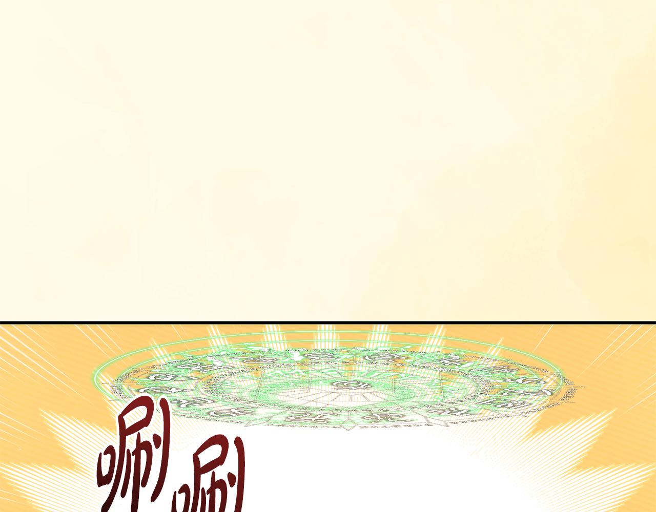 🍴精灵团宠小千金 第257话 深藏不露的泰拉 第16页