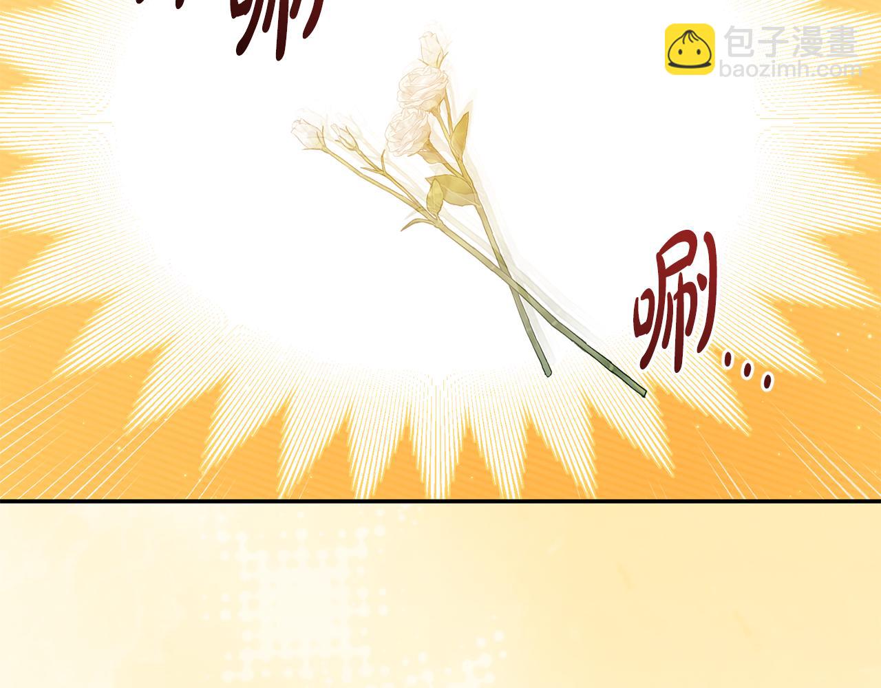 🍴精灵团宠小千金 第257话 深藏不露的泰拉 第17页