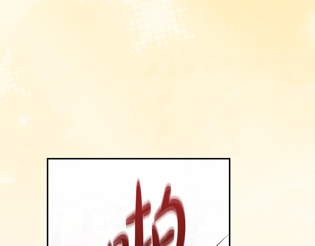 🍴精灵团宠小千金 第257话 深藏不露的泰拉 第18页