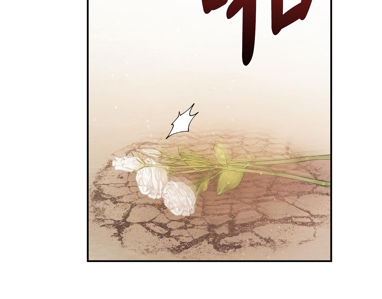 🍴精灵团宠小千金 第257话 深藏不露的泰拉 第21页