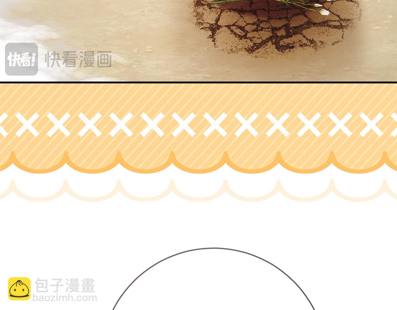 🍴精灵团宠小千金 第257话 深藏不露的泰拉 第28页