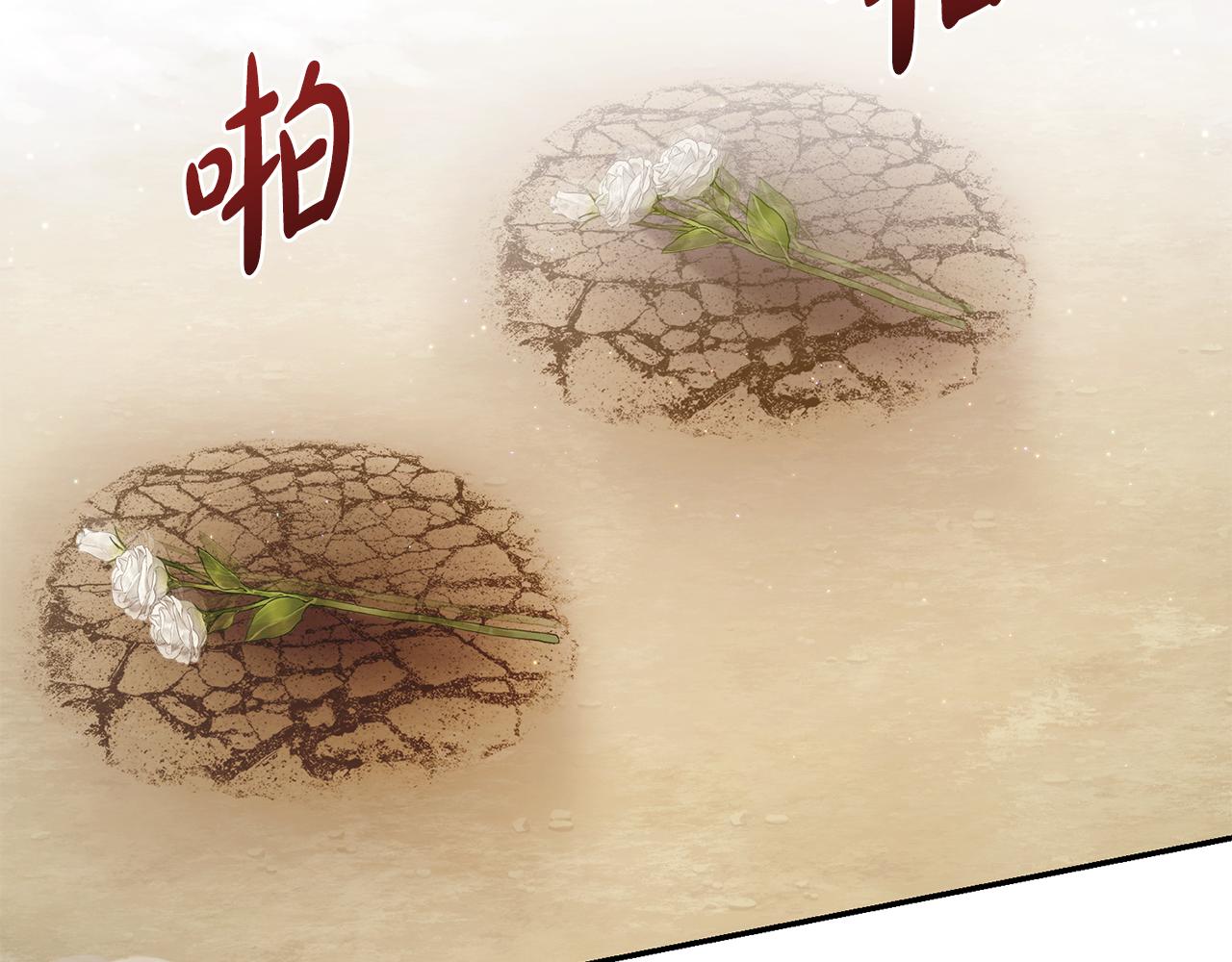 🍴精灵团宠小千金 第257话 深藏不露的泰拉 第48页