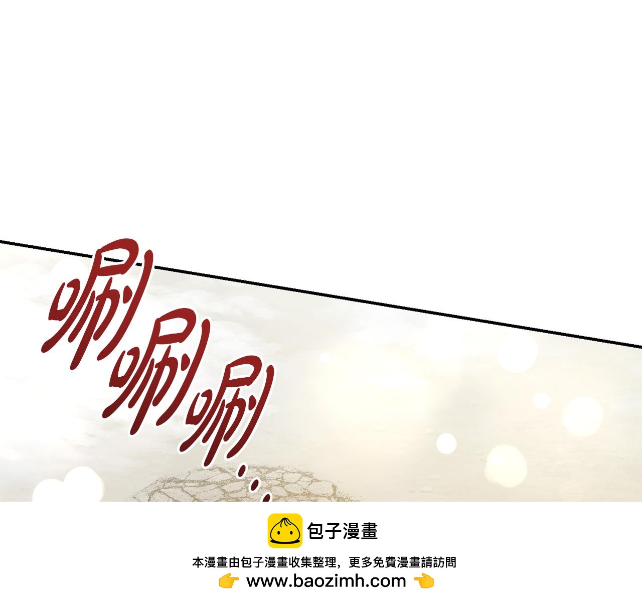 🍴精灵团宠小千金 第257话 深藏不露的泰拉 第50页