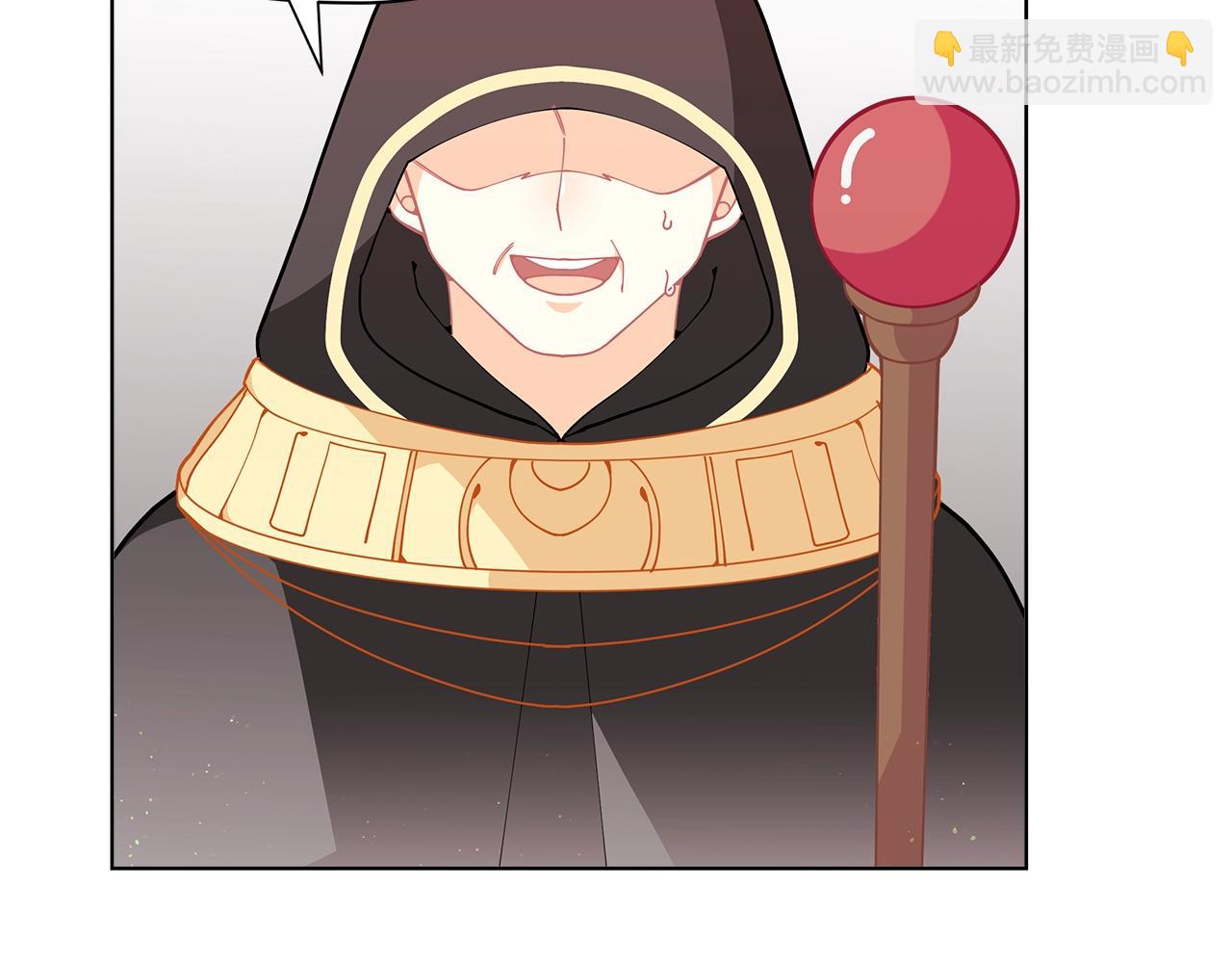 🍴精灵团宠小千金 第27话 生日快乐！ 第11页