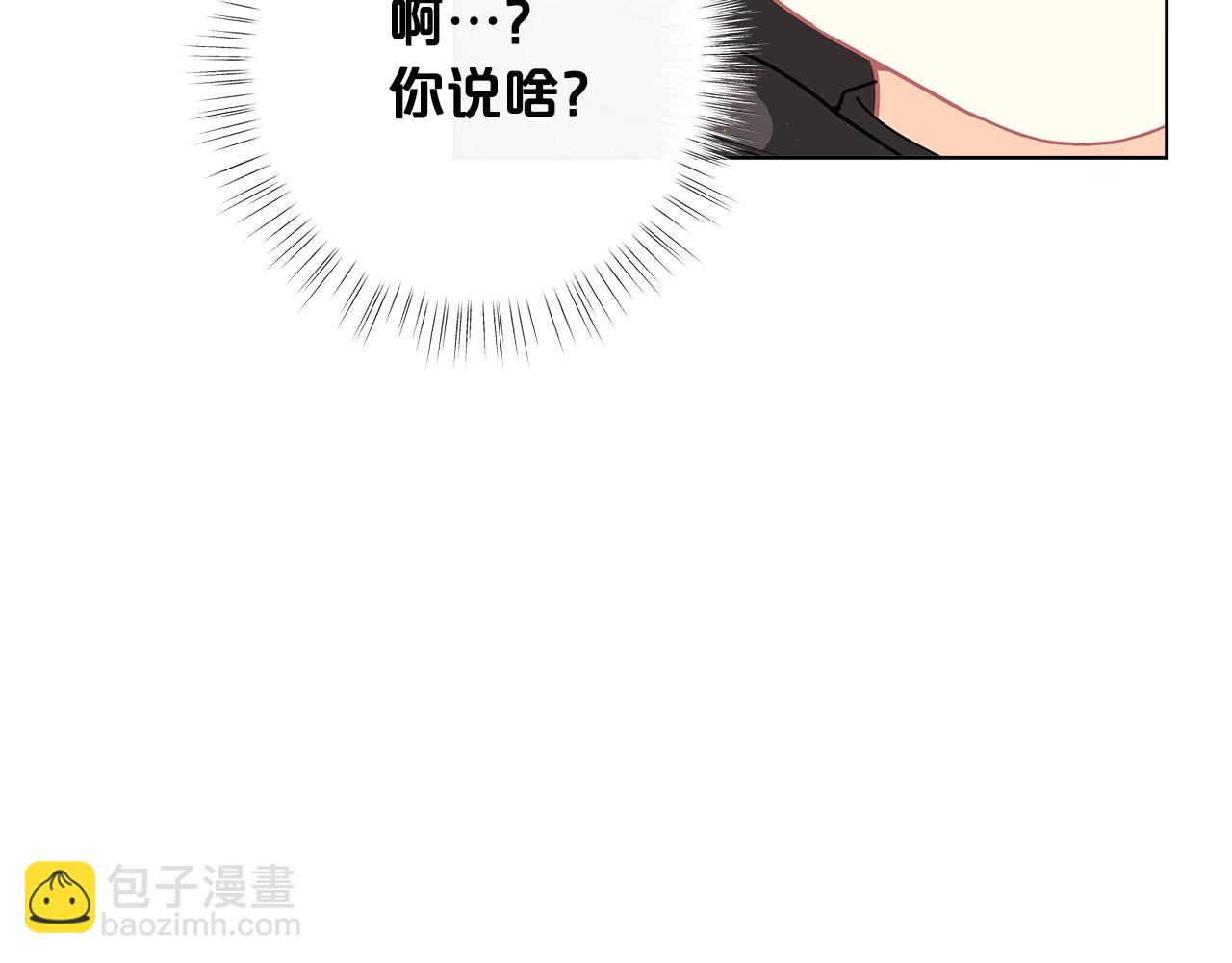 🍴精灵团宠小千金 第27话 生日快乐！ 第13页