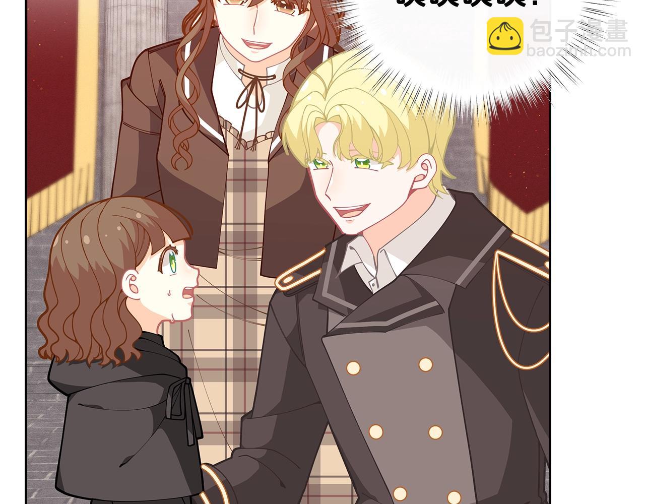 🍴精灵团宠小千金 第27话 生日快乐！ 第19页