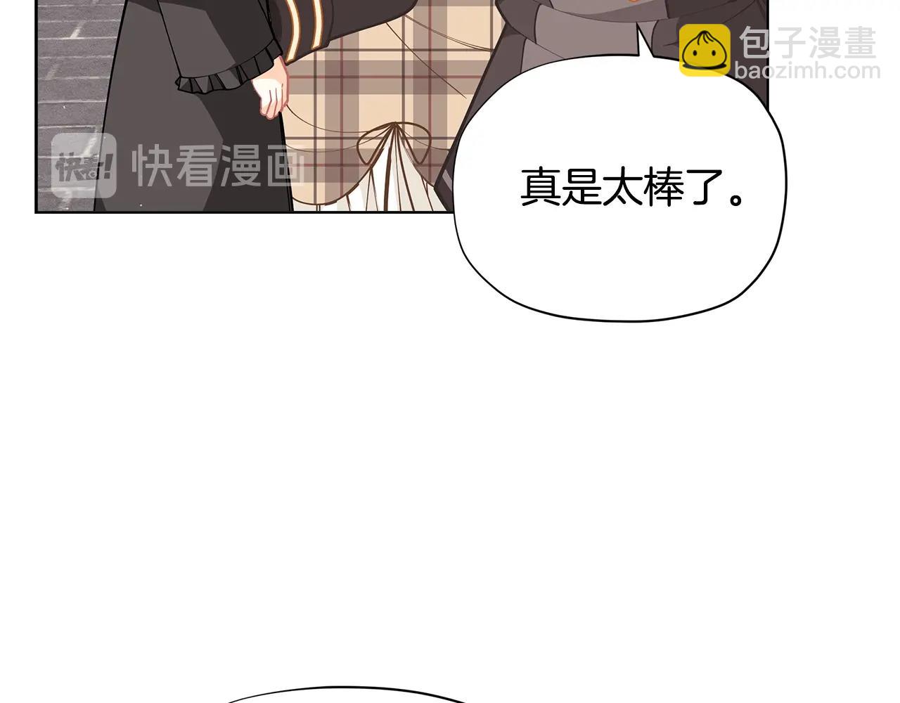 🍴精灵团宠小千金 第27话 生日快乐！ 第20页