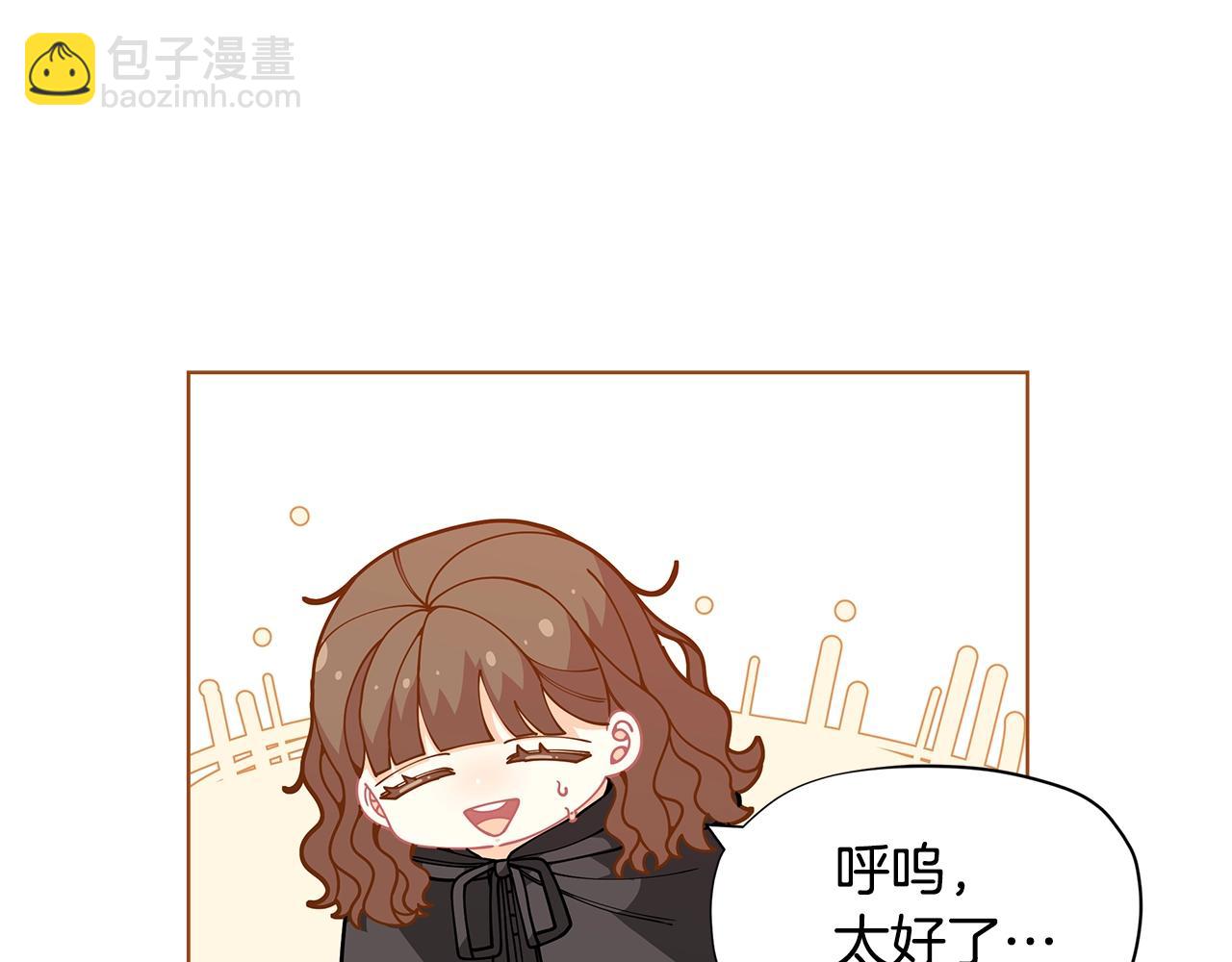 🍴精灵团宠小千金 第27话 生日快乐！ 第28页