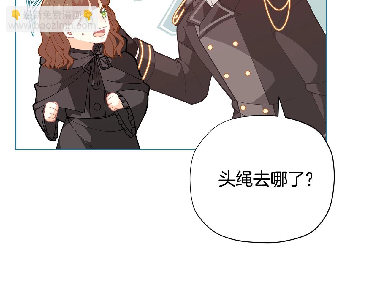 🍴精灵团宠小千金 第27话 生日快乐！ 第31页