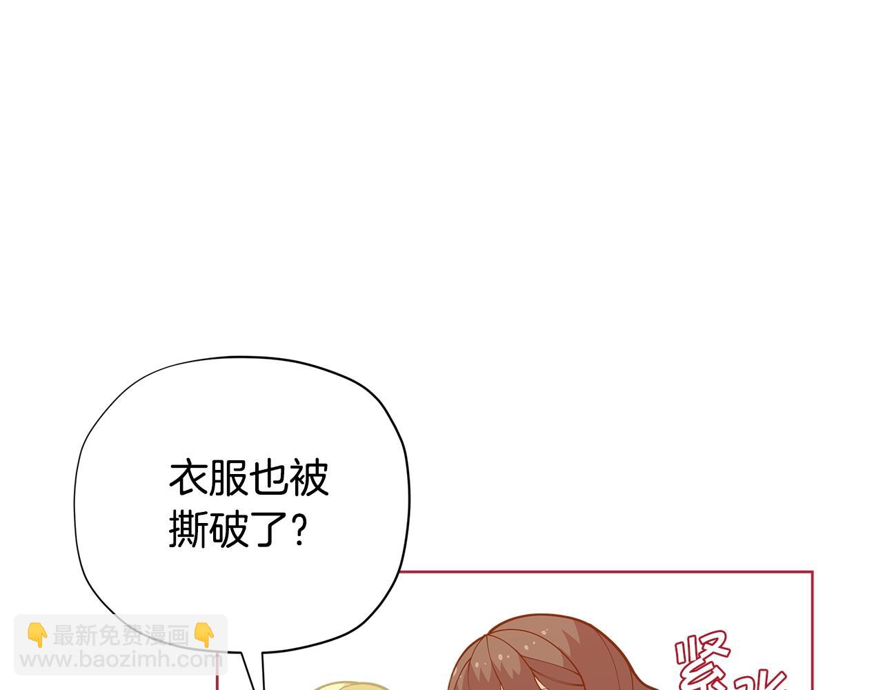 🍴精灵团宠小千金 第27话 生日快乐！ 第32页