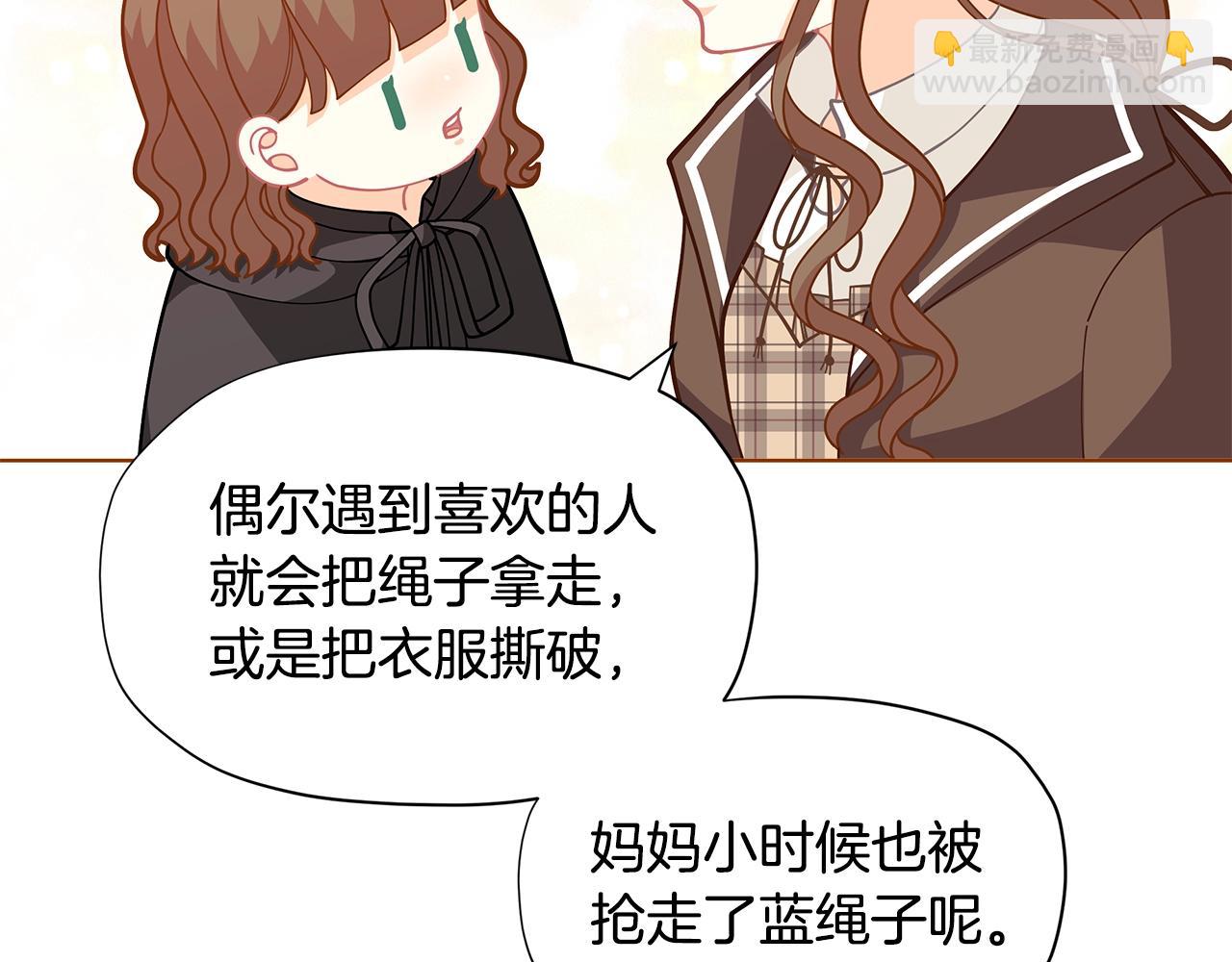 🍴精灵团宠小千金 第27话 生日快乐！ 第38页