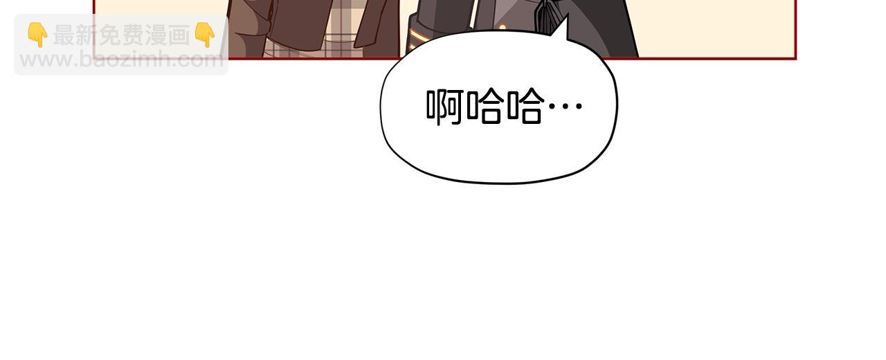 🍴精灵团宠小千金 第27话 生日快乐！ 第41页