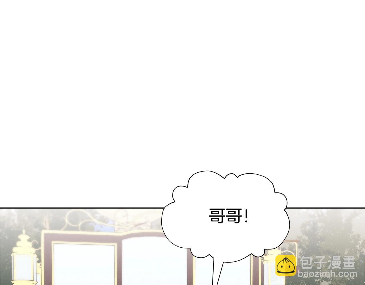 🍴精灵团宠小千金 第27话 生日快乐！ 第45页