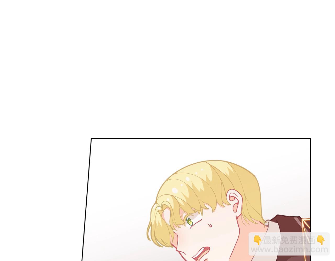 🍴精灵团宠小千金 第27话 生日快乐！ 第5页