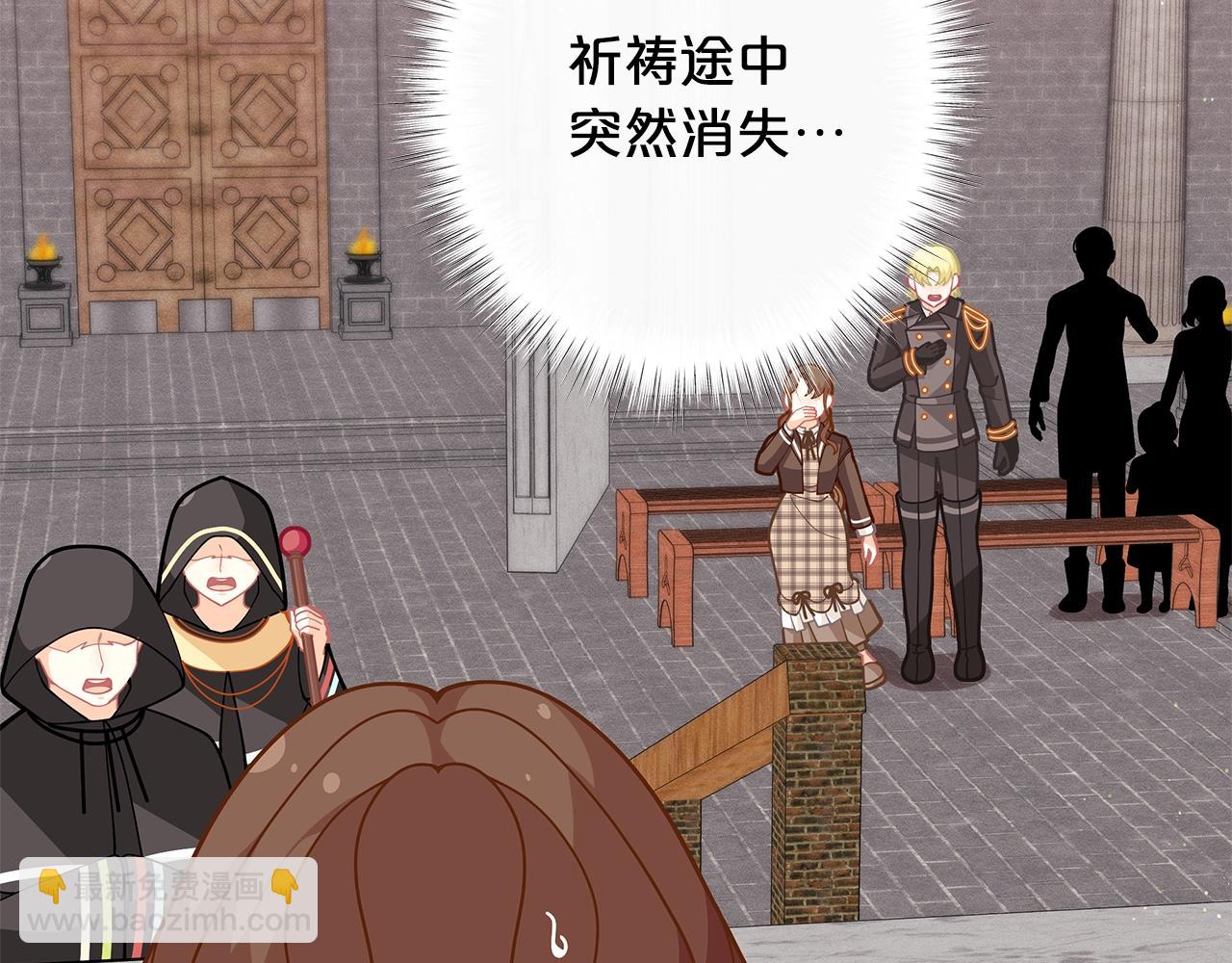 🍴精灵团宠小千金 第27话 生日快乐！ 第8页