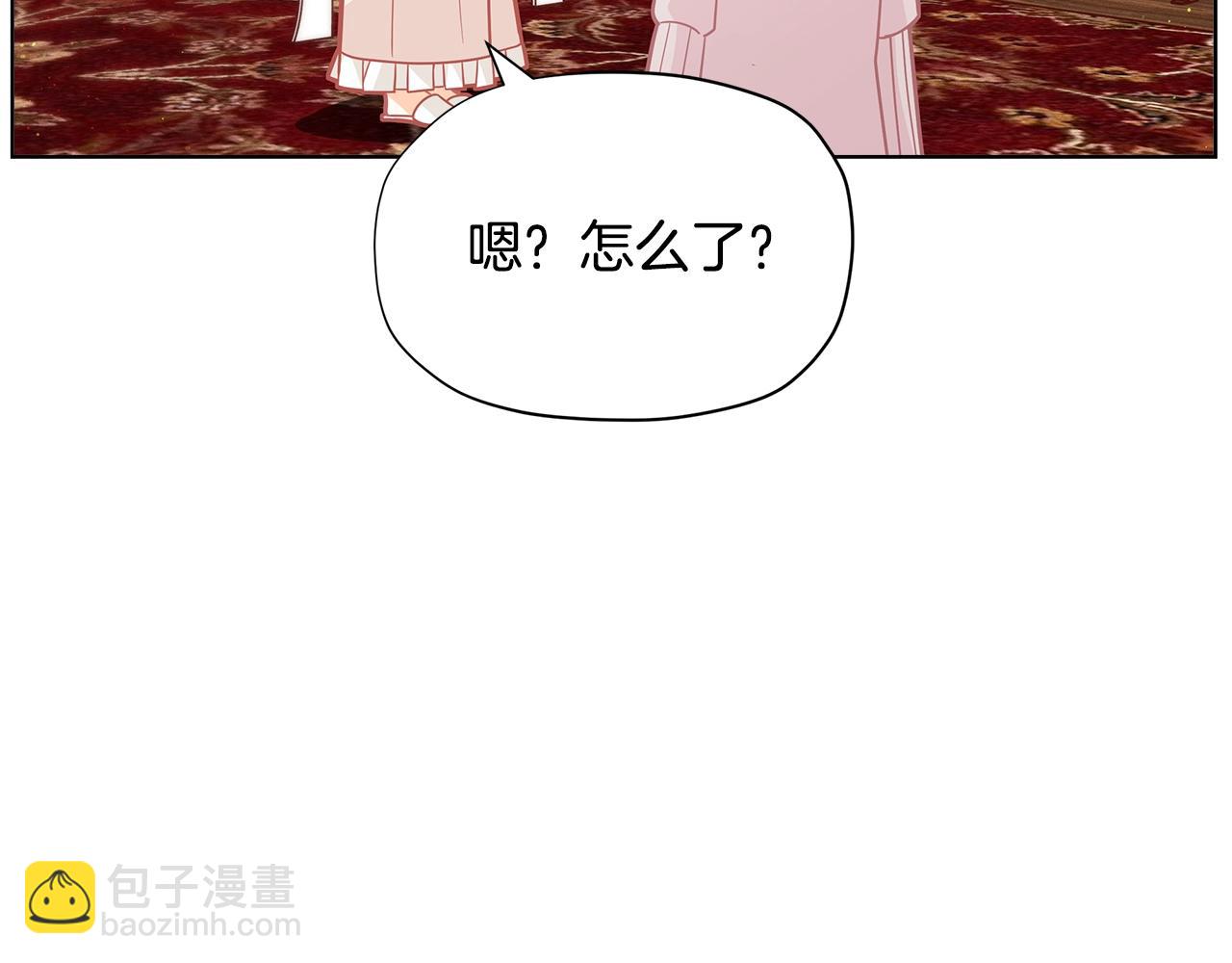🍴精灵团宠小千金 第29话 来我房间我会害羞的！ 第10页