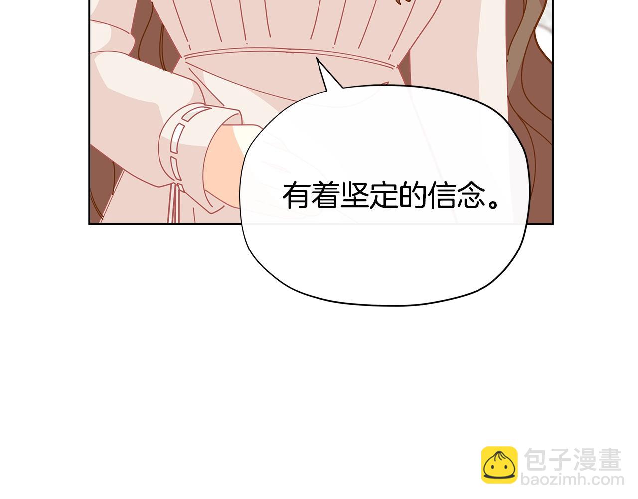 🍴精灵团宠小千金 第29话 来我房间我会害羞的！ 第22页