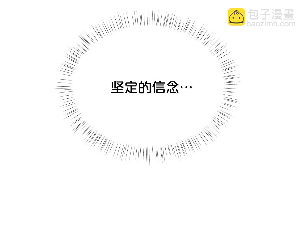 🍴精灵团宠小千金 第29话 来我房间我会害羞的！ 第23页
