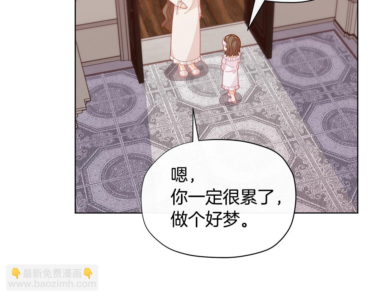 🍴精灵团宠小千金 第29话 来我房间我会害羞的！ 第25页