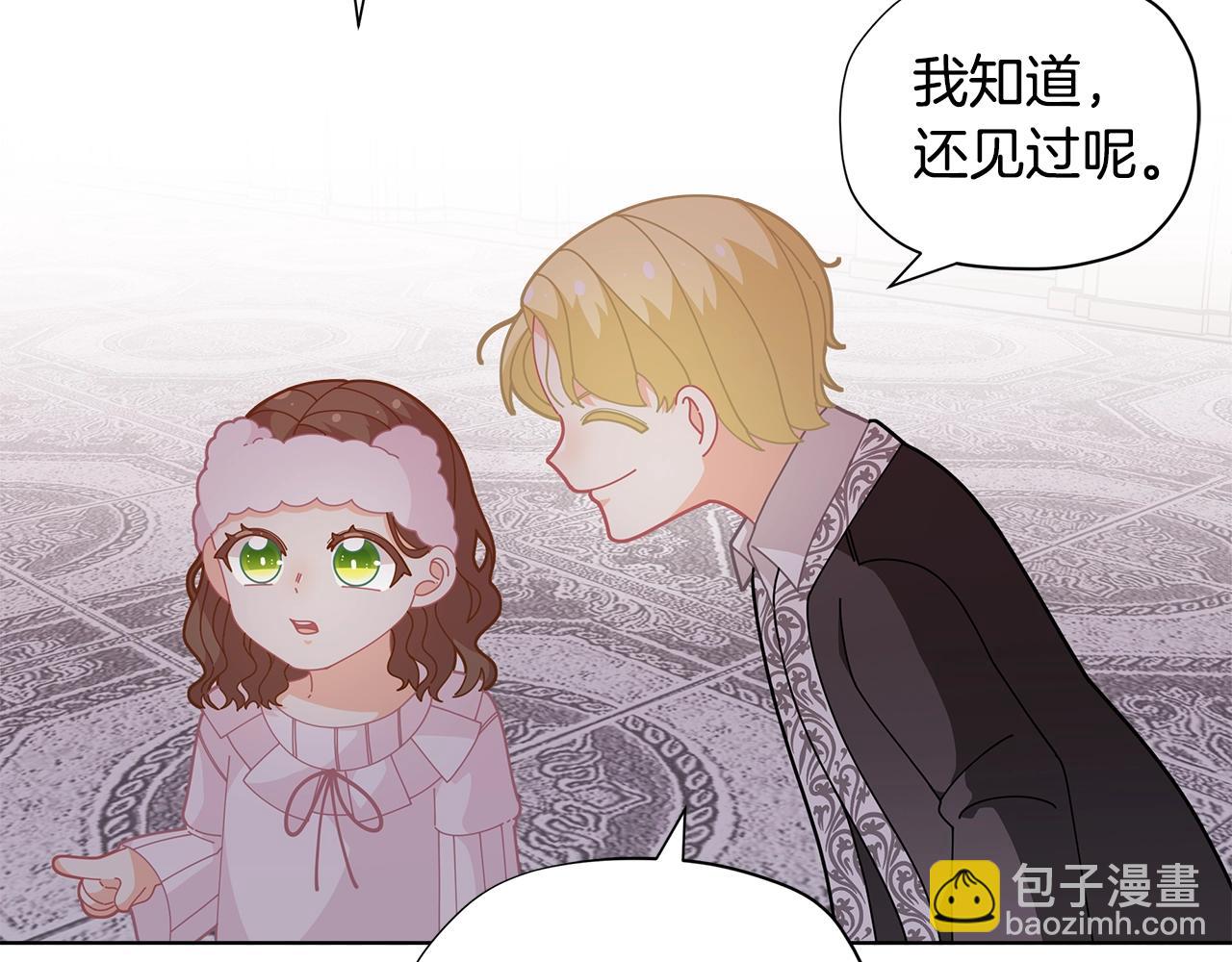 🍴精灵团宠小千金 第29话 来我房间我会害羞的！ 第34页