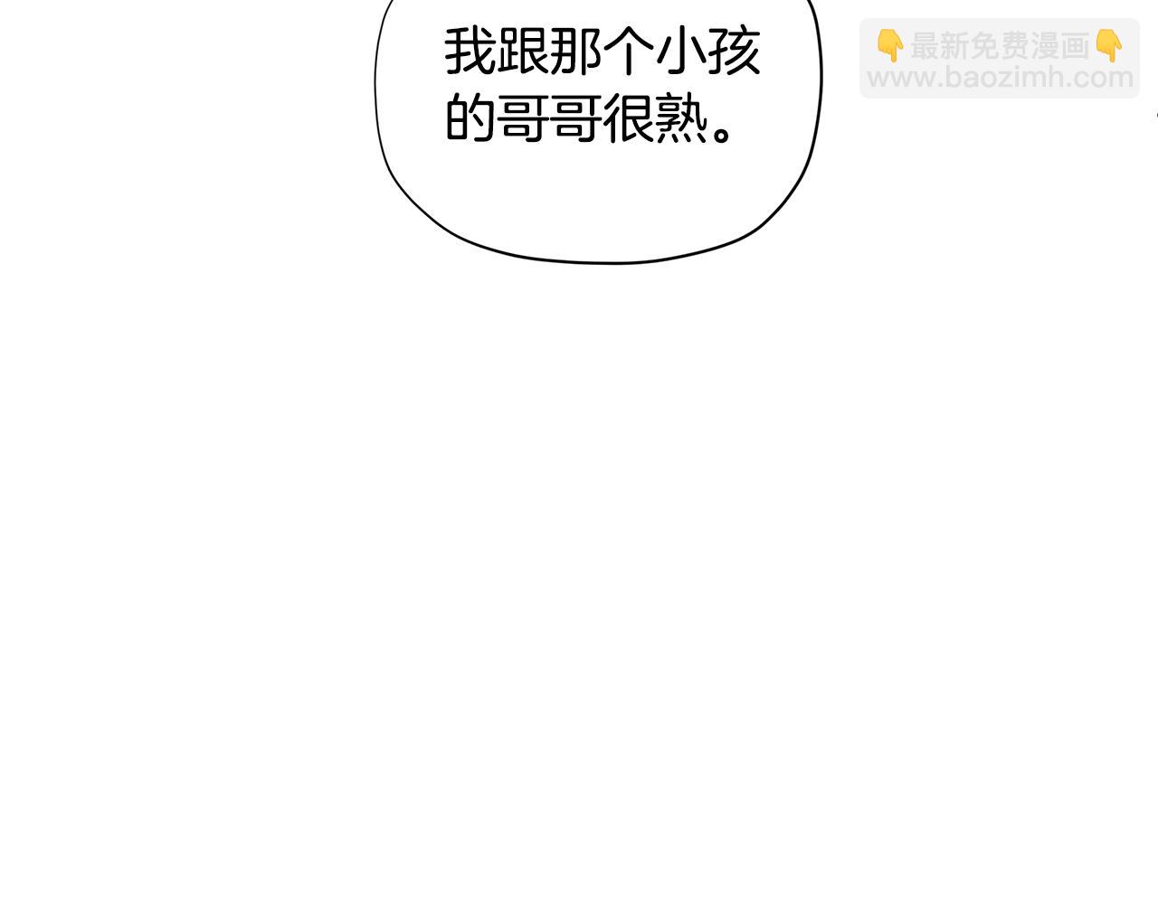 🍴精灵团宠小千金 第29话 来我房间我会害羞的！ 第35页