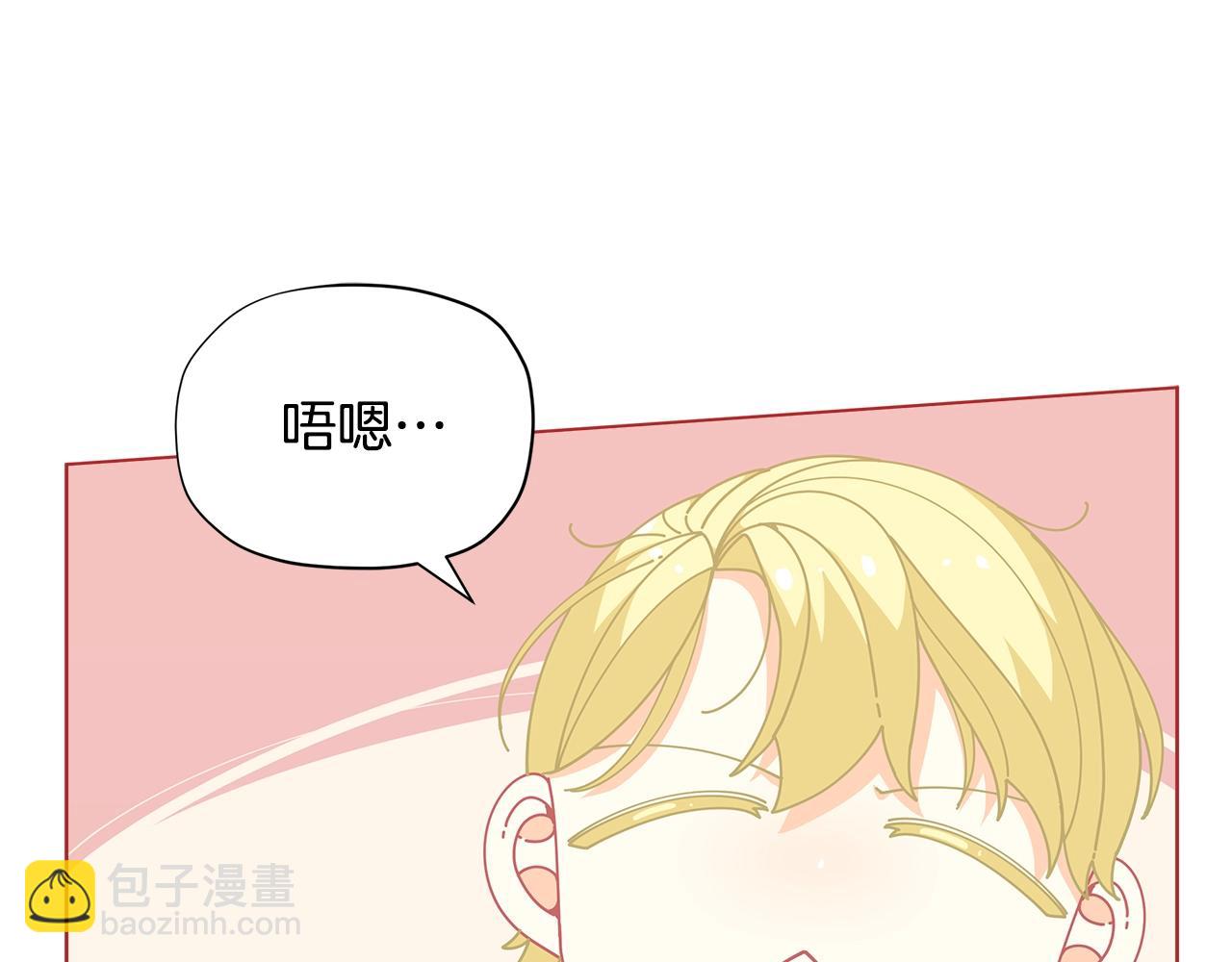 🍴精灵团宠小千金 第29话 来我房间我会害羞的！ 第40页