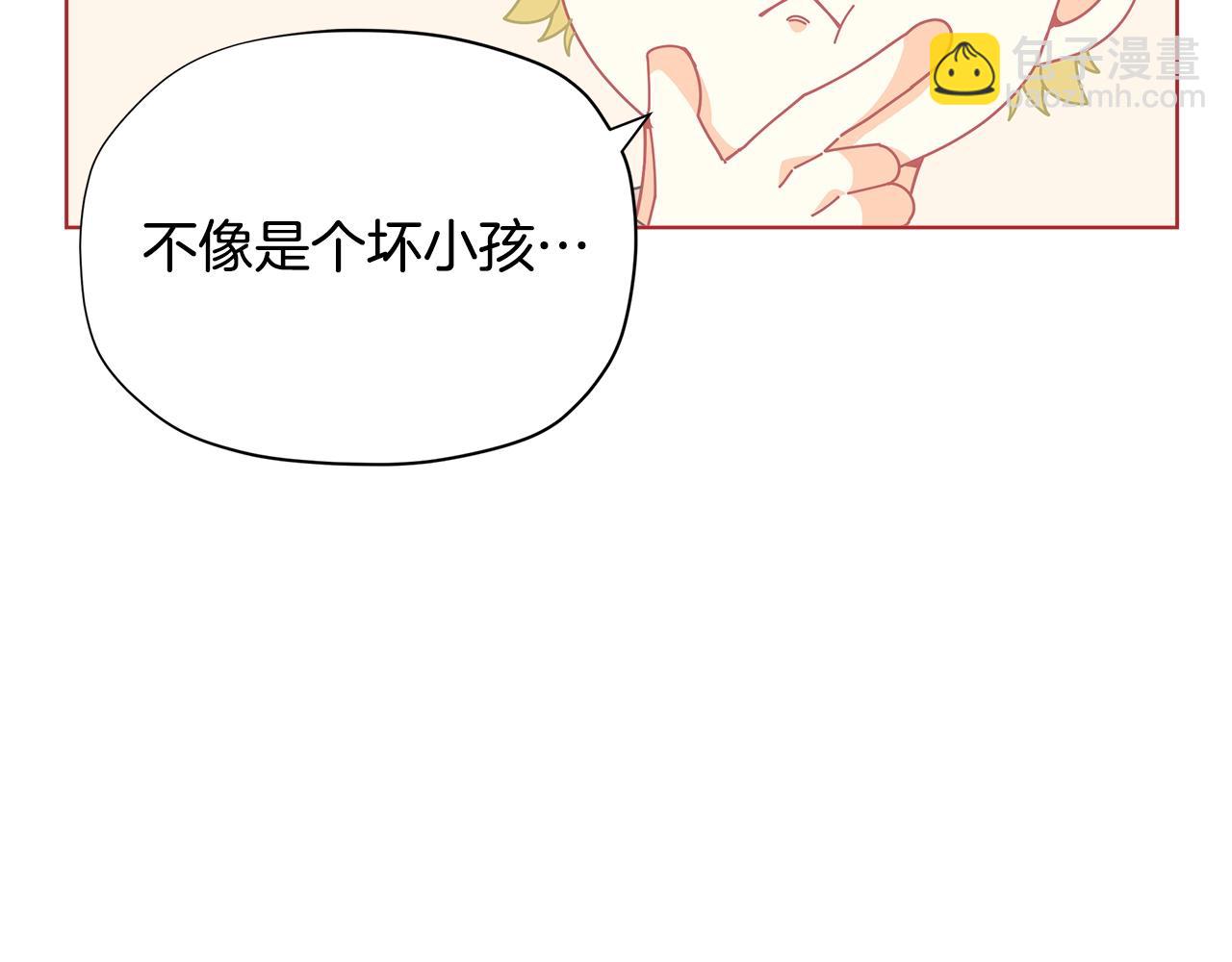 🍴精灵团宠小千金 第29话 来我房间我会害羞的！ 第41页