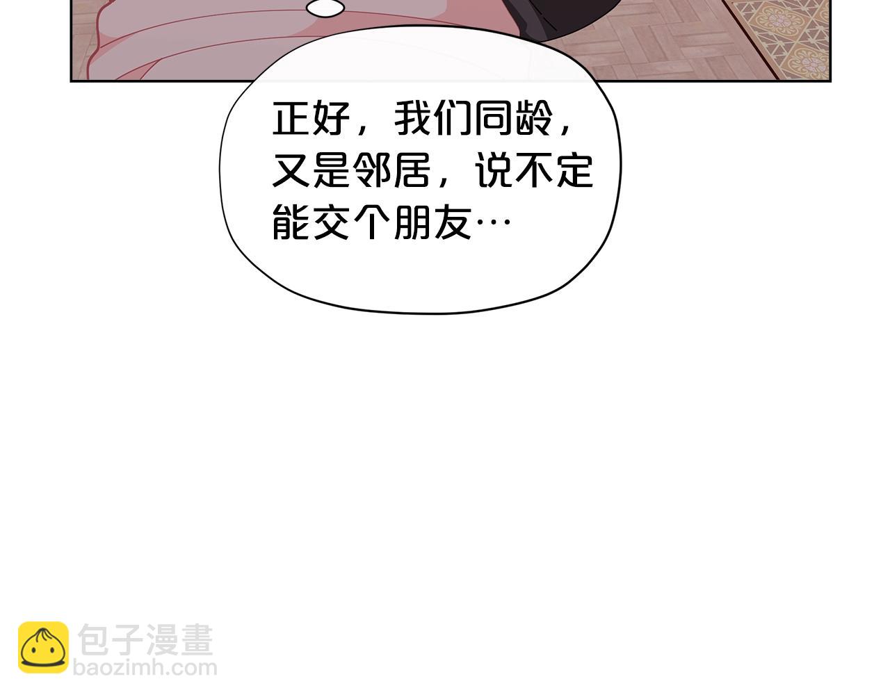 🍴精灵团宠小千金 第29话 来我房间我会害羞的！ 第47页