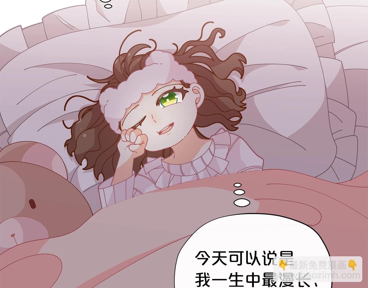 🍴精灵团宠小千金 第29话 来我房间我会害羞的！ 第49页