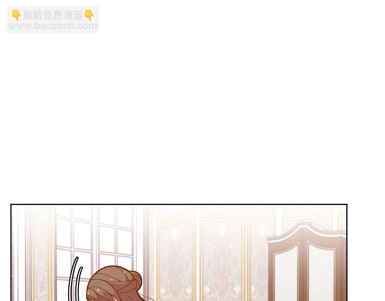 🍴精灵团宠小千金 第29话 来我房间我会害羞的！ 第5页