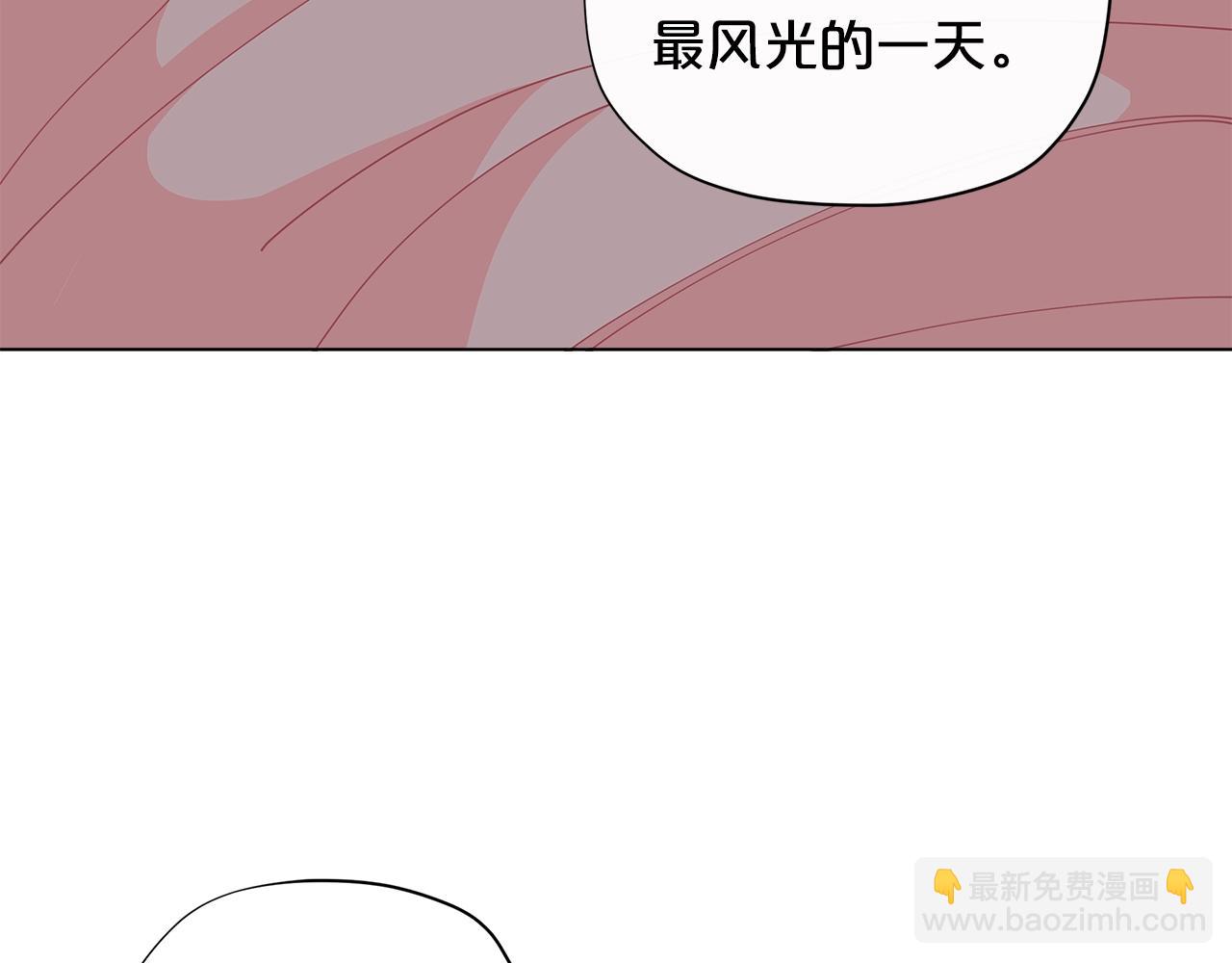 🍴精灵团宠小千金 第29话 来我房间我会害羞的！ 第50页