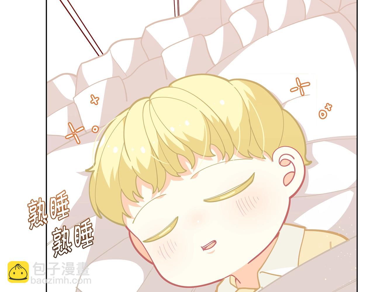 🍴精灵团宠小千金 第29话 来我房间我会害羞的！ 第7页