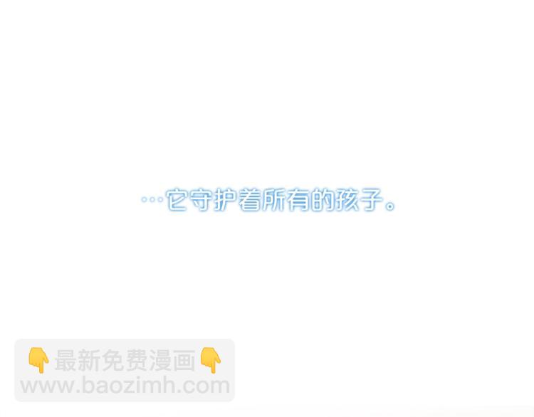 🍴精灵团宠小千金 第3话 被精灵赋予祝福 第29页