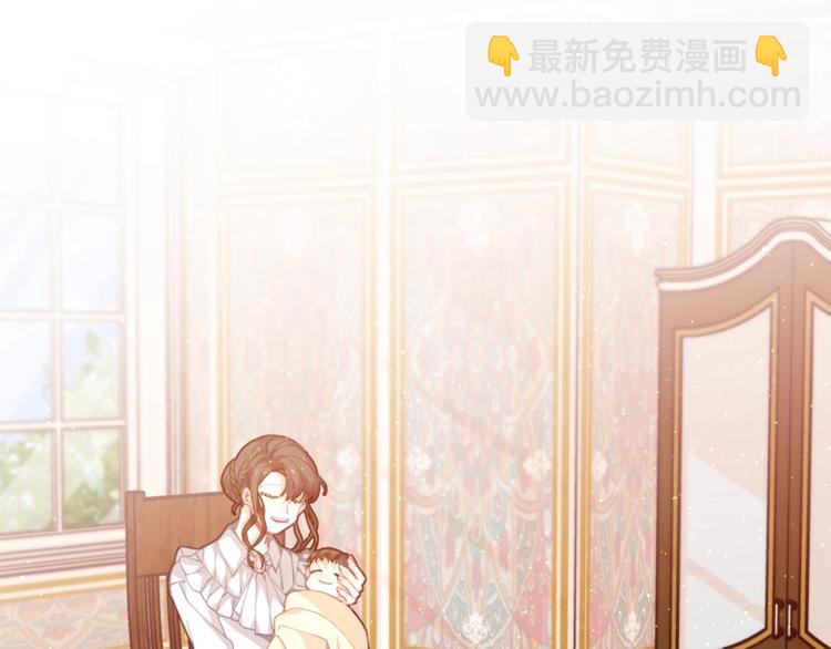 🍴精灵团宠小千金 第3话 被精灵赋予祝福 第30页