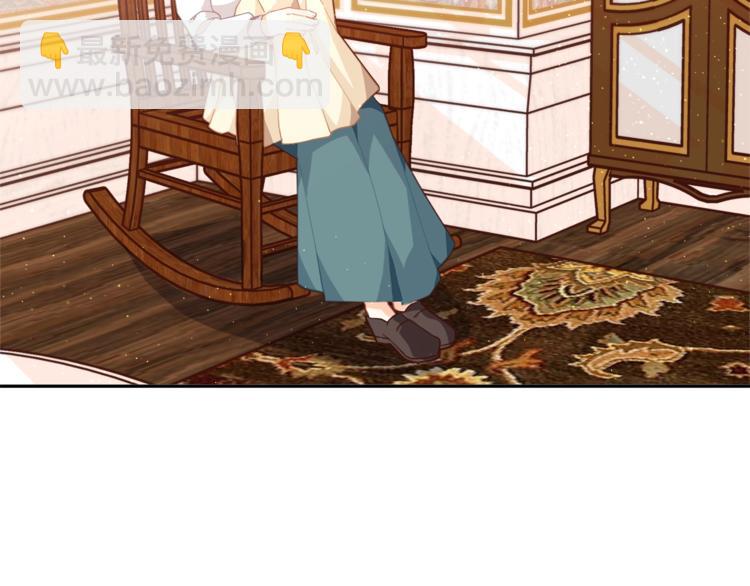 🍴精灵团宠小千金 第3话 被精灵赋予祝福 第31页